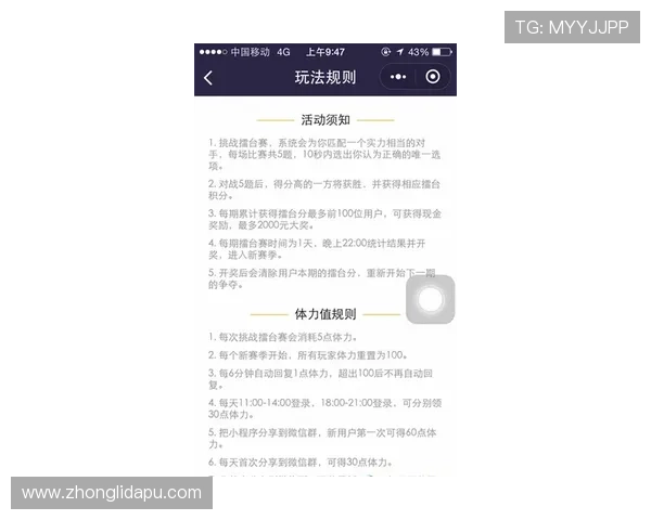 尊龙下载登录入口常见问题解答，解决登录遇到的各种技术难题与账号安全问题