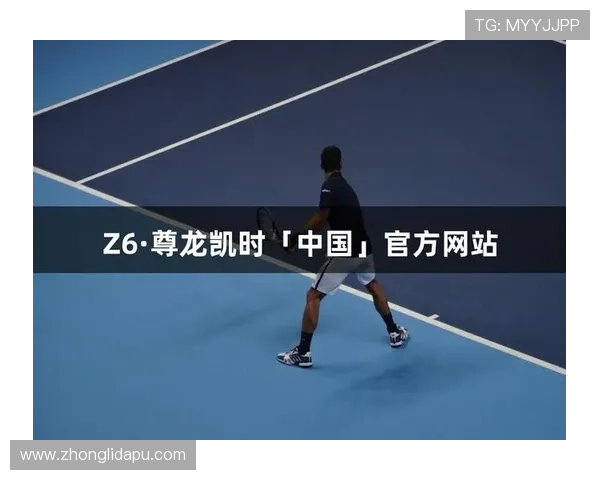 尊龙凯时网娱乐如何打造安全可靠的线上娱乐平台保障玩家资金安全