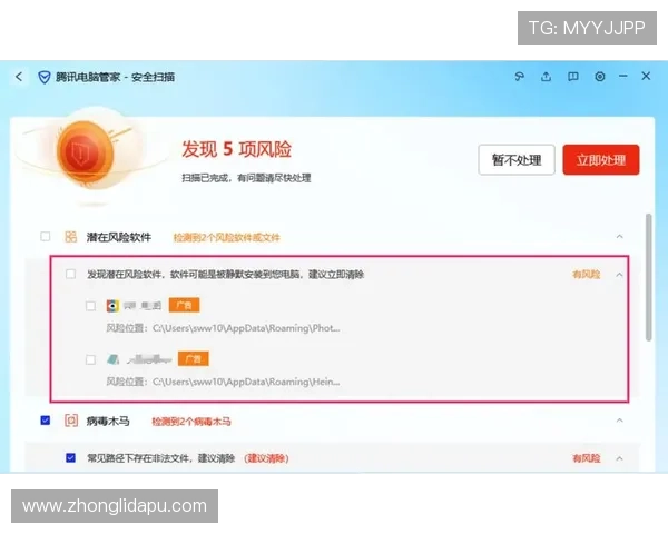 尊龙线上网址下载安全保障，确保您的设备无病毒无木马的可靠下载渠道推荐